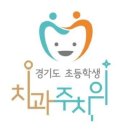 나노치과보존과치과의원 네이버블로그