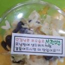 아이큰별유치원 이미지