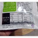 와평농원