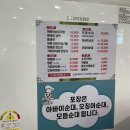 아바이명태마을 이미지