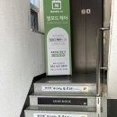 모드 헤어(MODE HAIR)