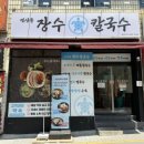 CU연산점 이미지