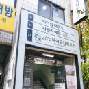 씨유 부평산곡점 | 인천미용실 26도헤어 산곡점 앞머리펌