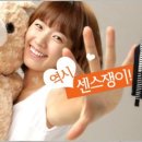 센스쟁이 이미지