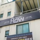 새숲공부방 | 진천독서실 추천, 프리미엄급 시설 플로우 흐름