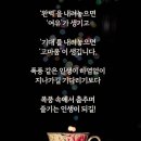 사랑하게 될 줄 알았어.(슬기로운 의사생활 OST) 이미지