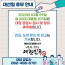 대양카센타 이미지