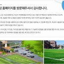 부곡체육공원 잔디구장 네이버블로그