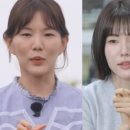 미모약국 | 나는솔로 29기 현숙 나이·직업·미모 화제! 라방에서 밝힌 시술 부위는 어디?