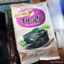 파주 무한리필 운정고기집 백년손님서서갈비무한리필