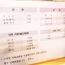 공룡알커피공방