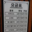 호텔 더아라보다 이미지