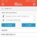 아주주유소 이미지