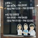 새롬가온약국 이미지