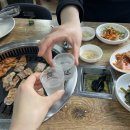 산정고기마을 이미지
