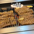 [칠곡 석적] 회식 장소로 좋은 숯불 갈비 맛집 : 여물통