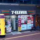 세븐일레븐 남부점 이미지
