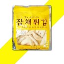 만복만두 - 시흥시 서울대학로278번길 43-7 | 만복만두