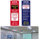 25년 3월 3일]병원코디네이터 종합-의료서비스실무 수업후기-정연화의료서비스아카데미-국비지원ㆍ국비무료