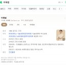 심바벤처파트너스 네이버블로그