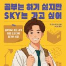 스카이북스