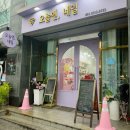 부산 서면 가성비 네일 오늘엔네일 이달의아트 후기