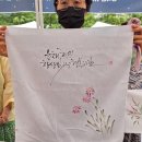 패브릭캘리그라피 이미지