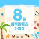 으뜸플러스안경 서울금천점 이미지