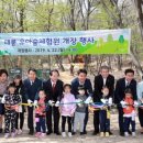 태릉유아숲체험원 연합뉴스