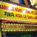 대동노래연습장 이미지