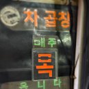 상봉역7번출구 이미지