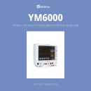 YM메디칼 이미지