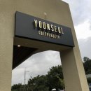 봉화터널주유소 이미지