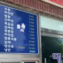 대영반점 이미지