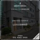 운림길 | 경남 함양 함양읍 수광아트빌 삼성 시스템에어컨 설치 후기