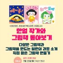 한얼 이미지