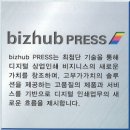 미놀타정보통신 이미지