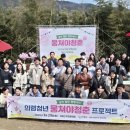 청춘 이미지