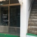 명희상회 네이버블로그