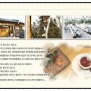 길섶나그네휴양펜션 이미지