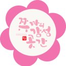 내가만든나라 이미지