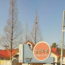 호크니의 휴식 이미지