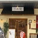 양과자점 취향 이미지