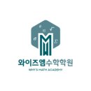 미래수