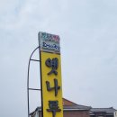 양수리스테이 이미지