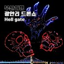 광안숲 | 광안리 드론쇼 스타벅스 앞 광안대교 명당 뷰 헬게이트 관람후기
