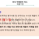 장터부식 이미지