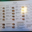 선식당 - 북구 복현로 4 | 선식당