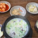 전설애국밥 네이버블로그