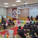 동편유치원 이미지